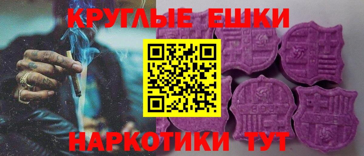 ЭКСТАЗИ Punisher  Ecstasy MDMA  Ecstasy  Ангарск 