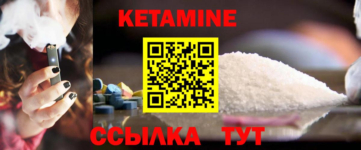 Лсд 25  Ангарск  МЕФ кристаллы  ГАШ  MDMA  Бошки Шишки  МЕФ   А ПВП СК кристаллы 