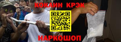 эйфоретик Абакан