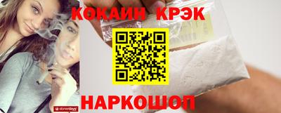 эйфоретик Абакан