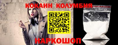 эйфоретик Абакан