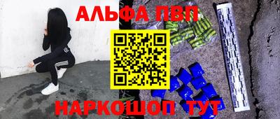 амф Азнакаево