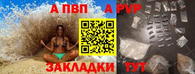 эйфоретик Абакан