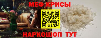 эйфоретик Абакан