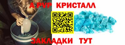 амф Азнакаево