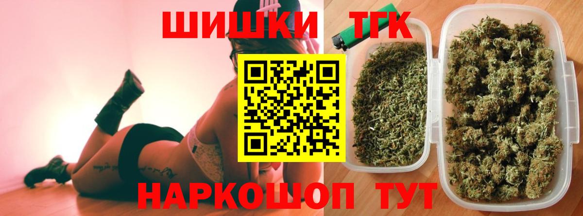Конопля White Widow  Ангарск  Канабис Amnesia  Бошки Шишки тримм 